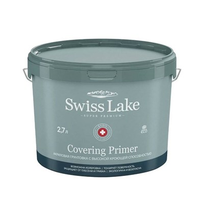 Грунтовка Covering Primer Swiss Lake - фото 4563