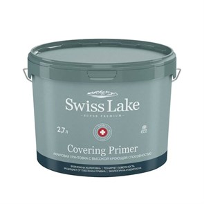 Грунтовка Covering Primer Swiss Lake